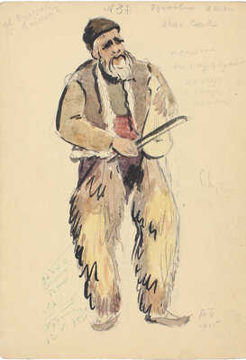 Попов Эраст Алексеевич. Три эскиза образов для оперетт: